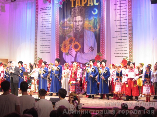 шевченковский март.jpg