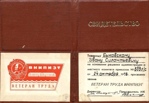 гикп.jpg