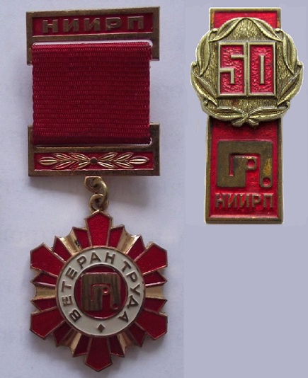 Резинов промыш344.jpg