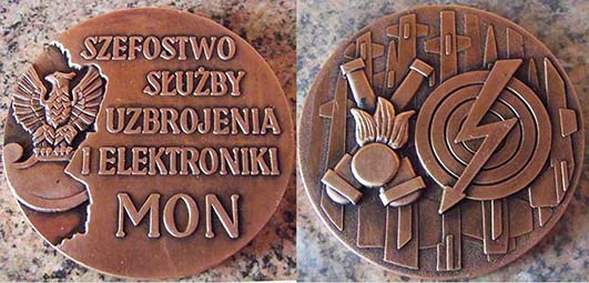 Шефство вооружения и электроники.jpg