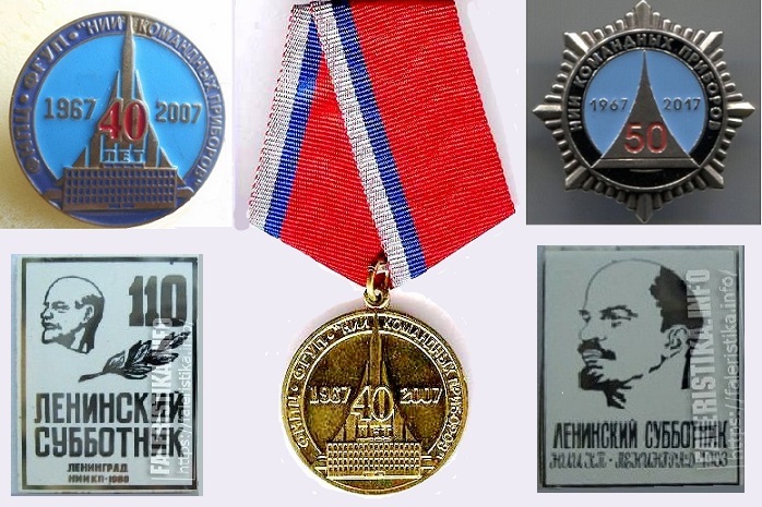команд. приборов22.jpg