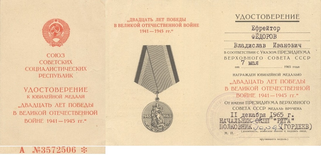 2018-07-02-0005 — копия.jpg