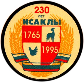 значки 1659.jpg