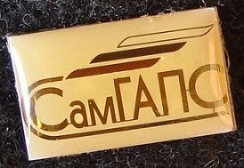 самгапс.jpg