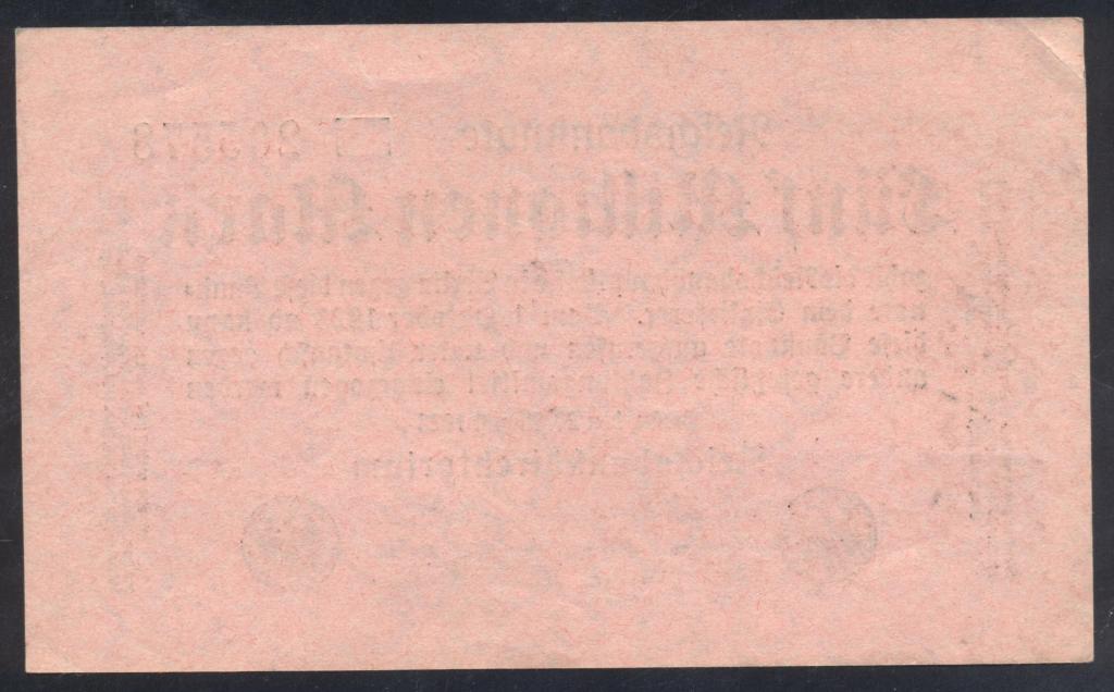 5  млн. м. 1923 1.jpeg