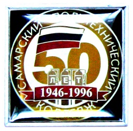 значки 709.jpg