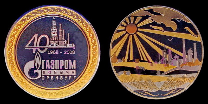 40 летгазпром добыча.jpg