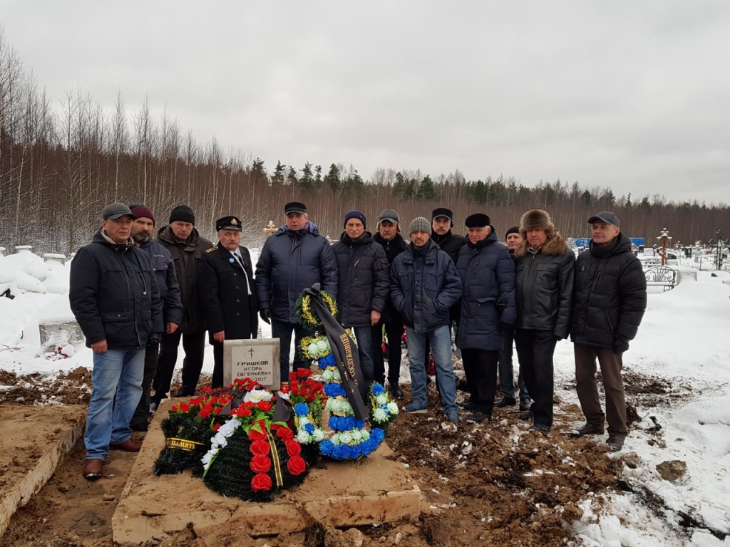 Гришков-2.jpg
