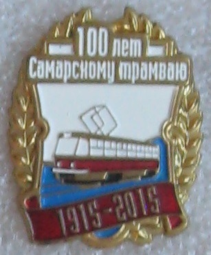 100 лет.JPG