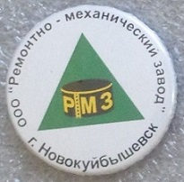 нк рмз.JPG