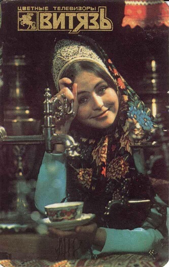 Быттехника. 1986 Цв. телевизоры Витязь а.jpg