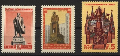 , марки, Ленин2.JPG