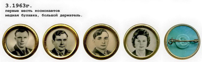 3.1963 г.т.jpg