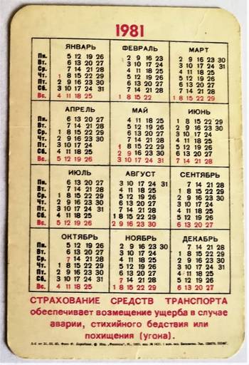 0VoIB-3500000.jpg
