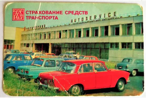 ScJx7-555.jpg
