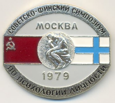 Moscow 1979.jpg