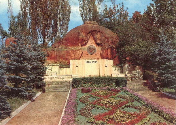 Кисловодск 1981. 06 Барельеф В.И. Ленина на Красных камнях а.jpg