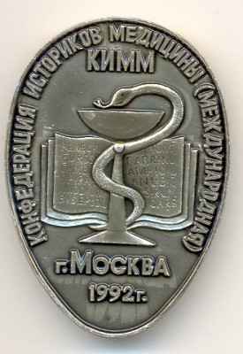 Moscow 1992 - 1.jpg