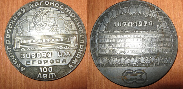 егор.jpg