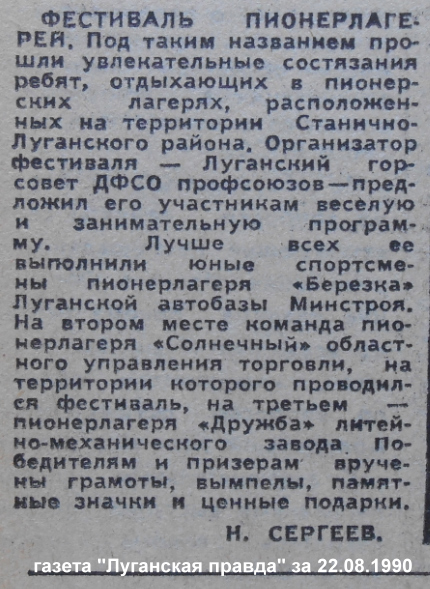 1990.jpg