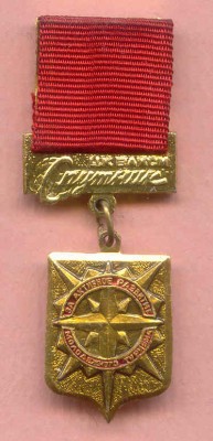 активное развитие молодежного туризма.jpg