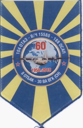 Irkutsk 3.jpg