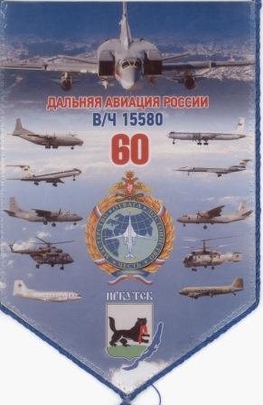 Irkutsk 4.jpg