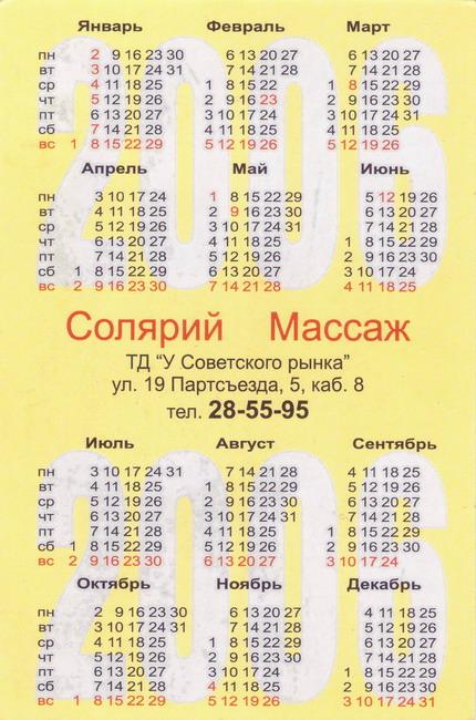 2006_magic sun_2.jpg