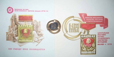 НТТМ.jpg