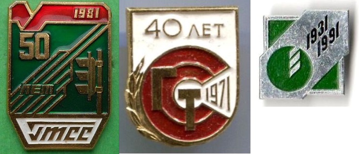 ГИПРОТРАНССИГНАЛСВЯЗЬ (2).jpg