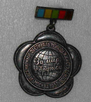 Лауреат международных художественных конкурсов.JPG