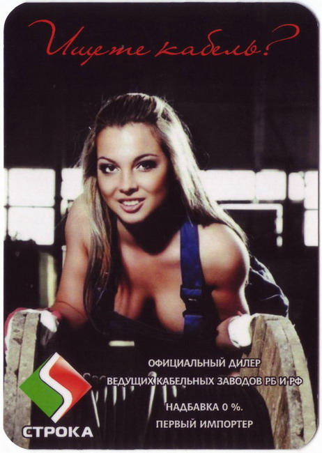 2013_Строка 1-1.JPG