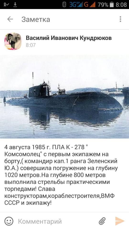 К-278.jpg