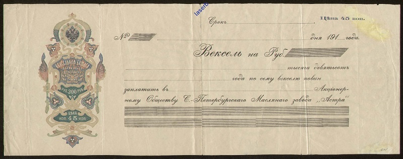 АСТРА.jpg
