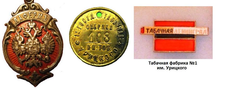 Лаферм.jpg