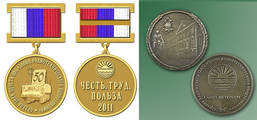 лзрто.jpg