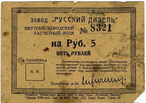 РД.jpg