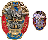 Даугавпилс 2 интер.jpg