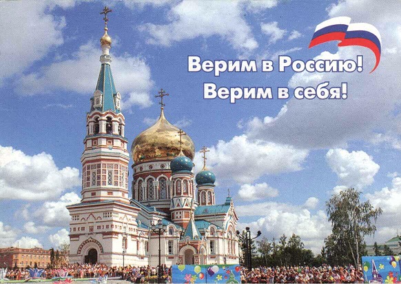 Агитация 2008 Единая Россия а.jpg