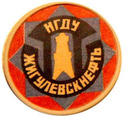 значки 918.jpg