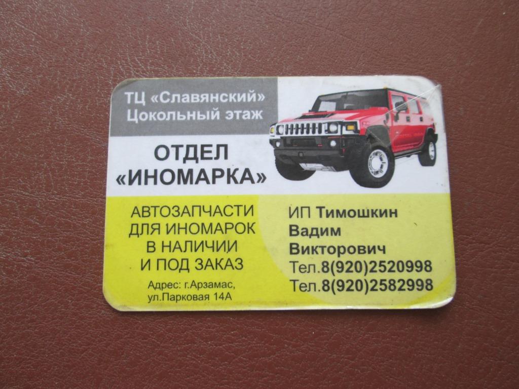 IMG_6994.JPG