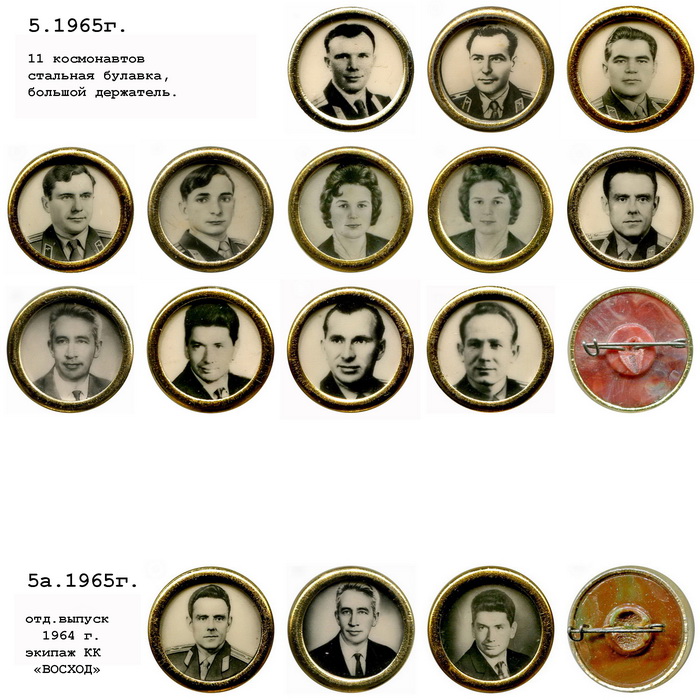 5.1965г.ст.бул.бол.дер.+отд.вып.jpg