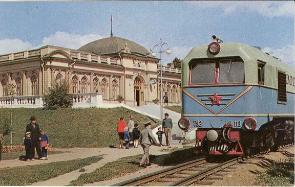 03 Минск. Детская железная дорога а.jpg