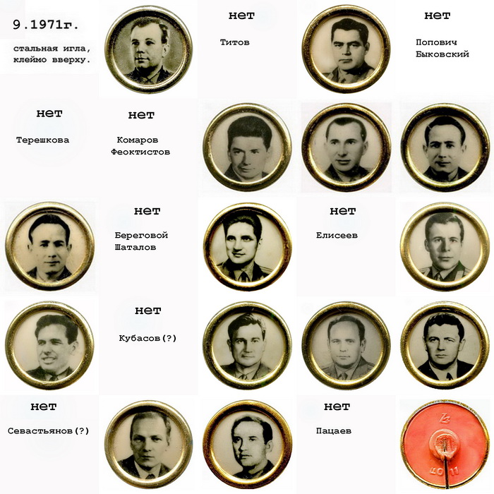 9. 1971г..jpg
