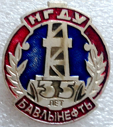 бавлы.png