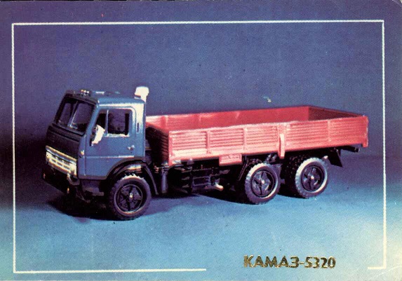 Авто 1991. КАМАЗ-5320 а.jpg