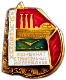 значки 1927.jpg