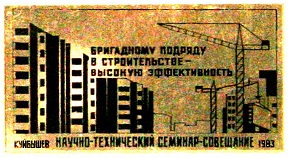 значки 426.jpg