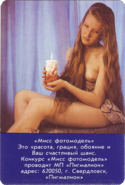 1992_Морион_1842-3.jpg