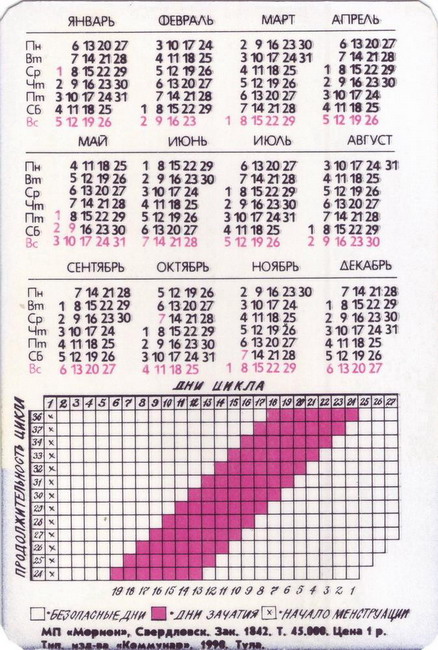 1992_Морион_1842-4.jpg